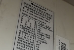 安源格力空调维修电话是多少