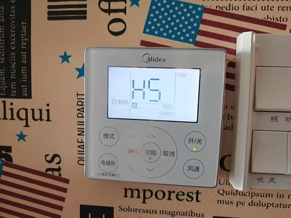 安源美的空调维修