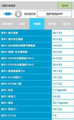 安源中央空调维修电话是多少